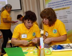 Марафон педагогических образовательных практик: 2-й день